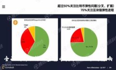 全面剖析非法加密货币挖矿的现状与影响