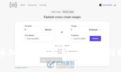 ### 加密货币知识全面解析：从入门到精通的学习
