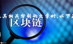 在准备一个关于虚拟币的网站推荐及其相关分析