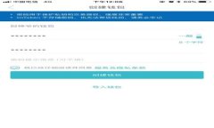 加密货币与现金投资的五大区别：你需要知道的
