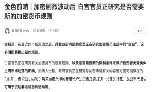 如何自己创建虚拟币：一步一步教你打造属于自己的数字资产