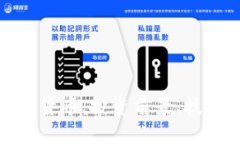 全面解析SWC加密货币：投资前景、技术特点与市