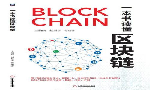 韩国加密货币支付：未来金融的变革与机遇