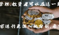   ATFX加密货币：如何选择最合适的数字资产投资