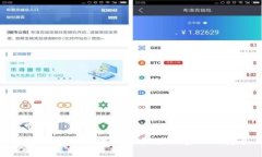 数字货币与区块链技术：未来金融的变革