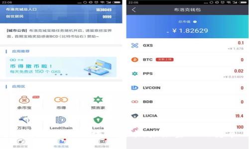 数字货币与区块链技术：未来金融的变革