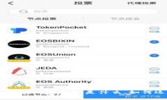 优质全面解析马斯克加密货币：是什么，如何运