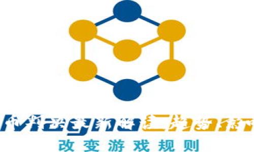2023年虚拟币判决最新解读：趋势、影响与未来展望