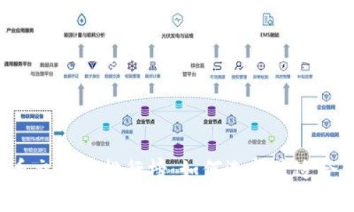 2023年虚拟币交易所排行榜：如何选择最适合你的交易平台