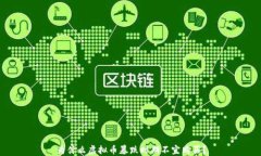 为什么虚拟币暴跌时期不宜购买？