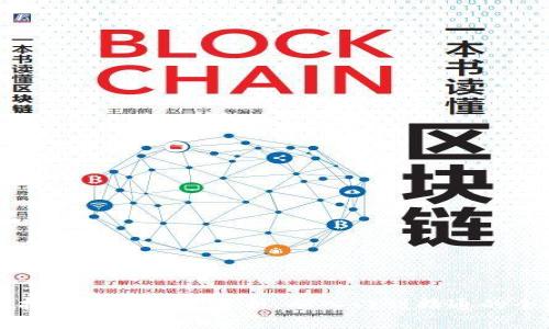 虚拟币挖矿典型案例分析：从入门到精通的全面指南