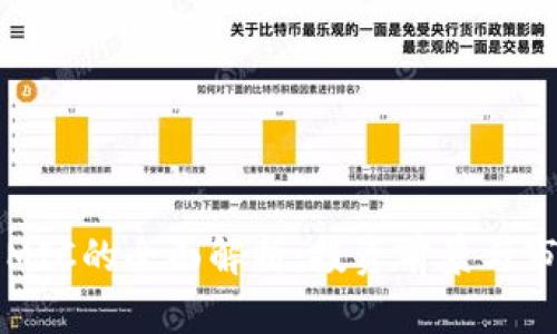 虚拟币MIC的全面解析：投资前景与市场动态