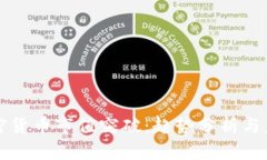 全球加密货币市值突破：趋势分析与未来展望