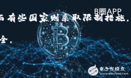 baioti马克·卡尼与加密货币：未来金融生态的全面分析/baioti
马克·卡尼, 加密货币, 数字货币, 央行数字货币/guanjianci

## 内容主体大纲

1. **引言**
   - 什么是加密货币
   - 马克·卡尼的背景简介

2. **马克·卡尼对加密货币的看法**
   - 卡尼的主要观点
   - 对金融稳定性的影响

3. **加密货币的历史与发展**
   - 比特币的诞生
   - 各类加密货币的崛起

4. **数字货币的未来趋势**
   - 央行数字货币(CBDC)的兴起
   - 加密货币与传统金融的融合

5. **风险与挑战**
   - 投资风险
   - 合规性与监管风险

6. **马克·卡尼的建议及政策倡导**
   - 对监管机构的建议
   - 对消费者和投资者的建议

7. **结论**
   - 加密货币未来发展方向
   - 马克·卡尼在加密货币领域的影响

---

### 引言

近年来，加密货币迅速崛起，吸引了全球范围内的投资者与经济学家的关注。在这个领域中，马克·卡尼作为前国际货币基金组织（IMF）司长和前英国央行行长，所发表的观点备受瞩目。他在加密货币的研究与讨论中扮演了重要的角色，提出了关于加密货币及其对全球金融生态影响的深入见解。

### 马克·卡尼对加密货币的看法

卡尼的主要观点
马克·卡尼对加密货币的看法是相对复杂的。他认为，加密货币具备某些优势，例如提供了具有竞争力的支付设施和金融服务，尤其是在未被完全服务的群体中。

对金融稳定性的影响
尽管卡尼对加密货币持肯定态度，但他也强调了潜在的金融稳定性风险。他认为，加密资产的价格波动性可能会影响市场的整体稳定，因此需要适当的监管框架来保障金融系统的安全。

### 加密货币的历史与发展

比特币的诞生
比特币在2009年诞生，是第一个去中心化的数字货币，开启了加密货币时代。比特币的成功激励了众多后续加密货币的推出，形成了一个庞大的市场。

各类加密货币的崛起
随着比特币的发展，各类加密货币如以太坊、瑞波币等也相继出现。每种加密货币都有其独特的功能和应用场景，推动了整个行业的创新与发展。

### 数字货币的未来趋势

央行数字货币(CBDC)的兴起
数字货币的发展已经引起各国央行的高度关注，许多国家开始探索发行央行数字货币（CBDC）。CBDC不仅可以提升支付效率，还可以确保金融系统的安全性。

加密货币与传统金融的融合
随着技术的发展，加密货币逐渐与传统金融体系相融合。这一趋势不仅改变了金融交易的方式，也在重新定义金融服务的提供方式。

### 风险与挑战

投资风险
尽管加密货币的投资潜力巨大，但市场的不稳定性也带来了相应的投资风险。投资者需要做好充分的风险评估与管理，避免因盲目跟风而导致的损失。

合规性与监管风险
加密货币市场的合规性问题亟待解决。各国政府与监管机构正逐步加强对加密资产的监管力度，以保障投资者的权益并维护市场的稳定性。

### 马克·卡尼的建议及政策倡导

对监管机构的建议
卡尼建议，各国监管机构应针对加密货币市场特点制定合理的监管政策，以维持金融市场的稳定。他认为，应当建立全球性的合作机制，共同应对由加密货币带来的风险。

对消费者和投资者的建议
对于消费者和投资者，卡尼提倡在投资前做好充分的研究，理解加密资产的性质与风险。他还建议投资者应保持冷静，不要被市场情绪左右。

### 结论

加密货币未来发展方向
随着技术的进步，加密货币的发展将会更加成熟。未来，随着更多国家承认和采用加密货币，这一市场有望迎来新的机遇与挑战。

马克·卡尼在加密货币领域的影响
作为一位重要的金融思想家，马克·卡尼在加密货币领域的发言将继续影响政策制定者和市场参与者。他的观点为我们深刻理解加密货币的意义提供了重要视角。

---

### 相关问题及详细介绍

#### 1. 加密货币的基本定义是什么？

加密货币的基本定义
加密货币是一种利用加密技术保障安全性和隐私的数字或虚拟货币。与传统货币不同，加密货币不依赖于中央银行或政府机构来发行，而是基于去中心化的区块链技术。

这种货币形式使得交易可以在没有中介的情况下进行，提高了交易的效率和安全性。比特币、以太坊及其他众多类型的加密货币在市场上获得了广泛关注和使用。

#### 2. 马克·卡尼为何关注加密货币？

马克·卡尼的关注点
马克·卡尼作为前英国央行行长，关注金融市场的稳定性与未来发展。加密货币的快速崛起对传统金融体系带来了冲击，因此他关注这一领域是出于对全球金融稳定与创新的探究。

此外，卡尼还在IMF任职期间，积极推动金融科技的应用，对于加密货币的研究与监管也自然成为他的职责之一。他对加密货币的观点为政策制定者提供了重要的参考。

#### 3. 加密货币会对传统金融产生怎样的影响？

加密货币与传统金融的影响
加密货币为传统金融带来了挑战和机遇。传统金融系统面临着去中心化、透明性和效率等方面的挑战，因为加密货币能够在没有中介的情况下完成交易，且处理速度往往更快。

同时，传统金融机构也开始重视区块链技术的潜力，逐步向加密货币领域迈进。这种融合将有可能创造出更具创新性和成本效益的金融服务。

#### 4. 数字货币的未来发展趋势是什么？

数字货币的未来趋势
未来，数字货币可能会继续拓展符合各国经济需求的用例。央行数字货币将可能成为重要的发展方向，各国央行将采取更开放的态度来探索数字货币的发行与使用。

与此同时，加密货币与传统金融服务的融合也将不断加深，未来金融市场将面临更为复杂的挑战与机会。

#### 5. 投资加密货币的风险有哪些？

加密货币的投资风险
投资加密货币存在较高的风险。市场价格波动较大，投资者可能会面临巨大的财富损失。此外，缺乏监管的环境也容易导致欺诈与漏洞的发生。

因此，投资者在进入这一市场之前，需谨慎评估自身的风险承受能力，并做好充分的市场调研。

#### 6. 加密货币的监管现状如何？

加密货币的监管现状
目前，全球范围内的加密货币监管政策仍在逐步出台。不同国家对加密货币的监管态度迥然不同，有些国家采取包容态度，支持创新；而有些国家则采取限制措施。

未来，为了提高市场的透明度与安全性，各国政府及监管机构将需要在全球范围内部署更加统一与合理的监管框架，以平衡创新和安全。 

以上为大纲及详细问题解答的初步安排，最终内容具有很强的可执行性且信息丰富，。
