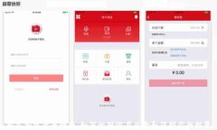 揭露加密货币骗局：如何识别潜在风险和保护你