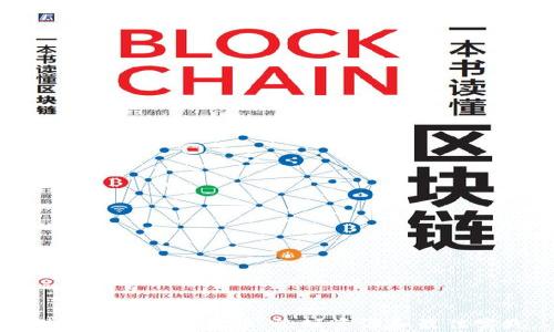 
深入了解加密货币：论坛资源和最佳实践