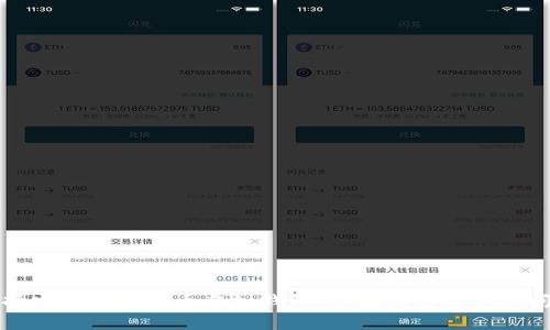 如何选择安全的比特币虚拟钱包：全面指南与常见问题解答