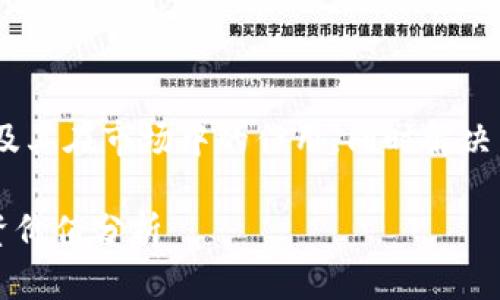 意图：解释龙币虚拟币的概念、特点及其在市场中的作用，同时解决用户对其安全性和投资价值的疑问。

什么是龙币虚拟币？全面解读及投资价值分析