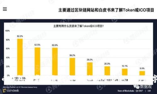 虚拟币钱包安卓下载指南：快速安全获取你的数字资产