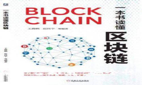 2023年虚拟币公募平台推荐：安全性与收益的完美结合