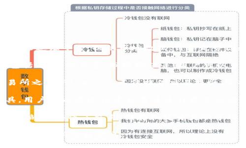 以下是一些可以查看虚拟币价格的软件和平台：

1. **CoinMarketCap**: 一个知名的加密货币价格追踪平台，提供市场数据、价格走势图和市值排名。
   
2. **CoinGecko**: 提供详细的加密货币数据，包括价格、交易量、市场价值等。用户可以查看不同币种的表现。

3. **Binance**: 作为全球最大的加密货币交易所之一，Binance 不仅提供交易服务，还提供实时价格追踪和行情分析。

4. **TradingView**: 一个强大的图表分析工具，用户可以通过该平台查看多种资产的价格，包括虚拟货币，还支持技术分析和社区互动。

5. **Crypto.com**: 该应用不仅能查看虚拟币价格，还集成了交易、储存和健身奖励等功能。

这些软件和平台都可以帮助用户方便地获取虚拟币的最新价格信息。