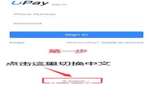 全面解析虚拟币项目监控：如何有效识别和规避投资风险