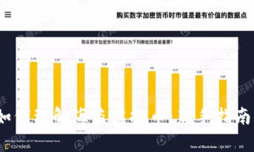 balstarti如何理解海盗虚拟币：新手指南与投资分析