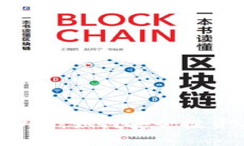 《揭秘虚拟币VIU：如何安全投资与避开风险》