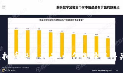 2023年最佳虚拟币投资指南：如何选择值得关注的数字资产