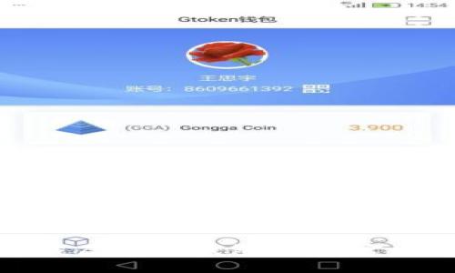 如何安全下载虚拟币钱包APP？官方指南与建议