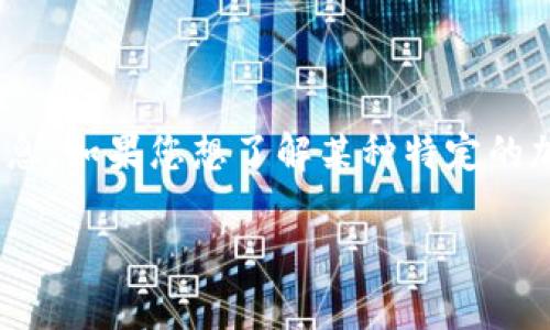 加密数字货币价格的波动性较大，涨跌情况经常变化。具体到某个特定时间，比如今天，您可以通过查看交易所的实时数据或使用相关的金融新闻网站来获取确切的信息。如果您想了解某种特定的加密货币（如比特币、以太坊等）的价格趋势，可以通过这些渠道获取最新的信息。通常，市场趋势、新闻事件、法规变化、自身技术的发展等都会影响加密货币的价格走势。

如果您对某个特定的加密币有兴趣，您可以再告知我，我可以给出更详细的信息或历史分析。