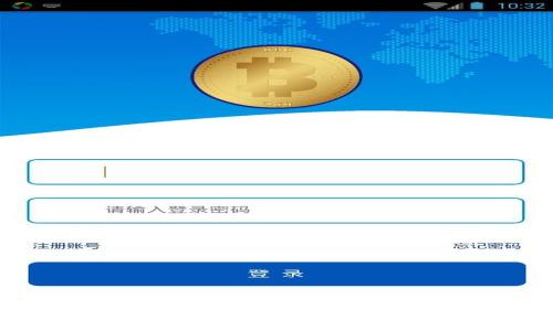 加密货币的未来：投资者如何把握机遇与挑战