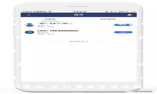 在《量子特攻》这款游戏中，送虚拟币的方式多种多样，主要取决于游戏内的互动机制与社交功能。以下是一些常见的虚拟币赠送方式：

### 1. 通过游戏内好友系统送虚拟币
许多游戏都有好友系统，玩家可以通过添加好友来交换礼物或者虚拟币。检查游戏内的好友列表，看是否有送出虚拟币的功能。

### 2. 参加活动或任务
有时候，游戏会举行特定的活动或任务，完成后可以和其他玩家分享奖励，包括虚拟币。关注游戏官网或者游戏内公告，及时参与这些活动。

### 3. 使用社交媒体或外部平台
部分游戏允许玩家通过社交媒体平台进行互动与分享，从而送出虚拟币。检查游戏是否提供了这样的功能，邀请好友参与时可能会获得虚拟币奖励。

### 4. 游戏内交易系统
如果《量子特攻》支持玩家之间的交易，玩家可以通过交易系统来赠送虚拟币。了解游戏内的交易机制，并确保遵守相关规则。

以上是一些常见的送虚拟币的方式，具体的操作步骤可能会随着游戏版本更新而有所变化，建议查看官方说明或社区讨论以获取最新信息。希望这些方法能帮助你顺利地向其他玩家赠送虚拟币！