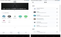 如何安全高效地下载区块链加密货币交易所应用