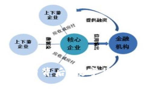央行行长接受虚拟币的背后：数字货币未来趋势的深度分析