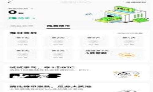 2023年加密货币发展现状分析：挑战与机遇并存
