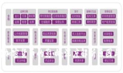 美联储对加密货币的影响：深度解析原因与市场
