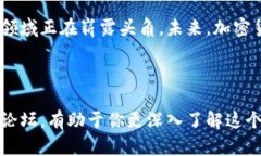   解密加密货币：女孩们的投资之路 /  guanjianci