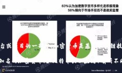 WSG（Winning Streak Gamble）是一种与加密货币相关的