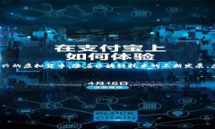 在龙岩地区，用户通常使用的虚拟币主要包括比