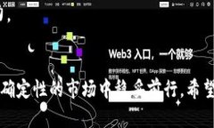 istic加密货币领域骗局案例：如何识别和防范陷阱
