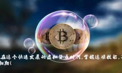   如何创建你的虚拟币钱包？简单步骤与注意事项