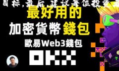   如何选择最适合你的虚拟币ABT投资策略？ /  g