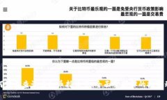 如何轻松查询虚拟币持币量，全面掌握你的投资