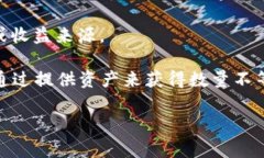 在虚拟币的世界中，“CP”通常代表“合约生产”