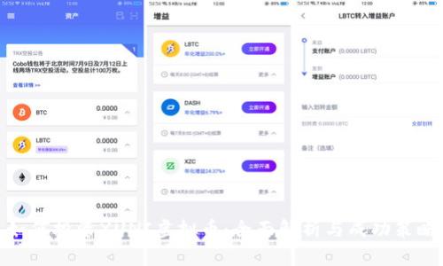 如何投资XUNI虚拟币：全面解析与成功策略