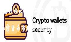   FTX虚拟币：揭秘暴跌背后的真相与未来走向 /