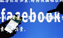 虚拟币哪个是俄罗斯的？深入解析俄罗斯数字货