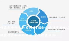 发行虚拟币的机构有哪些？揭秘区块链背后的力